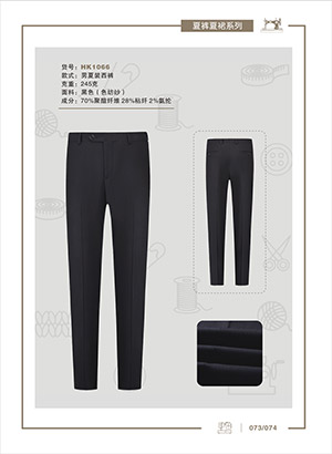男夏装西裤HK1066