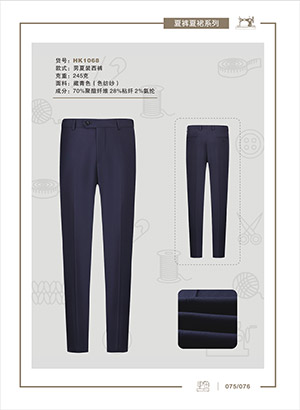 男夏装西裤HK1068